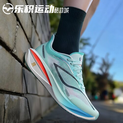 乐积运动 LINING李宁 飞电5 Challenger低帮耐磨跑步鞋ARMV001-20