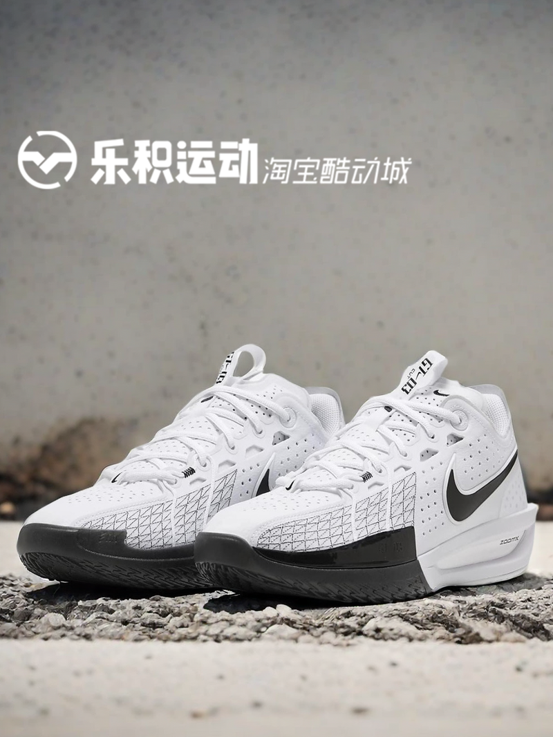 NIKEGTCUT3黑白复古篮球鞋