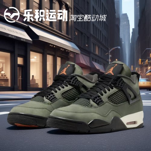 乐积运动 UNDEFEATED X AIR JORDAN AJ4联名黑绿篮球鞋IB1519-200