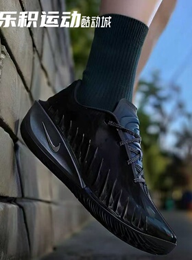 乐积运动 NIKE G.T. Cut 4 黑 低帮 缓震实战篮球鞋 HV9921-001