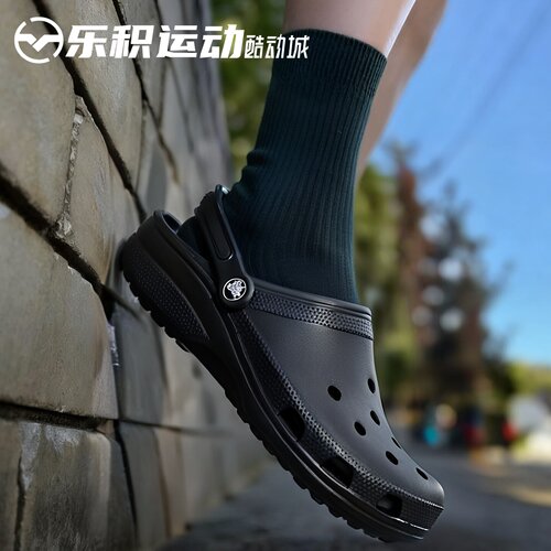 乐积运动Crocs卡骆驰Classic clog 经典 黑色洞洞鞋10001-001