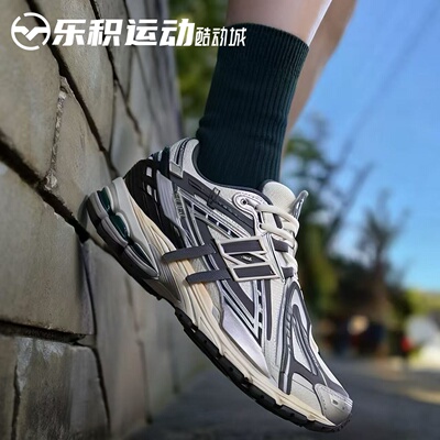 乐积运动 NEW BALANCE NB 1906 灰银 复古低帮耐磨跑鞋 M1906AD