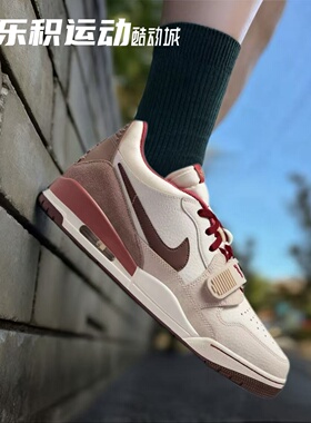 乐积运动 JORDAN LEGACY AJ312米红马年限定低帮篮球鞋IQ9783-121