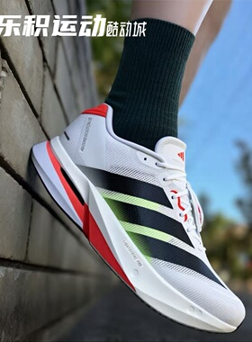 乐积运动 Adidas Adizero Boston 波士顿13 白色低帮跑步鞋JS4932