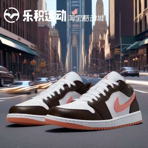 乐积运动 AIR JORDAN AJ1 LOW 白棕粉 低帮复古篮球鞋 DC0774-182