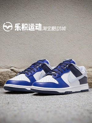 NIKEDUNK白蓝低帮休闲板鞋