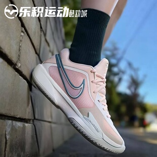 乐积运动 NIKE AIR ZOOM GT CUT CROSS 低帮实战篮球鞋HF0231-602