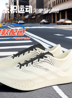 乐积运动 Adidas Climacool Laced 4D打印 透气 低帮跑步鞋JQ6637