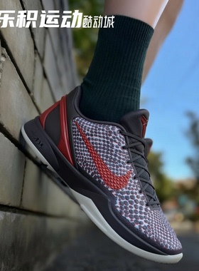 乐积运动 NIKE KOBE 6 科比6代 裸眼3D低帮实战篮球鞋 IQ3902-002