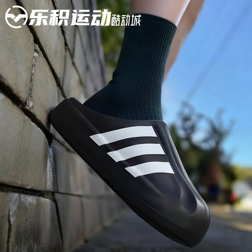 乐积运动 Adidas adiFOM Superstar贝壳头黑白包头男女拖鞋IG8277