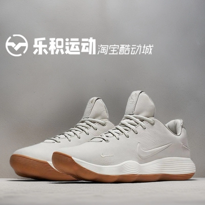 乐积运动NIKE HYPERDUNK2017 白灰生胶 低帮运动篮球鞋AH8389-002