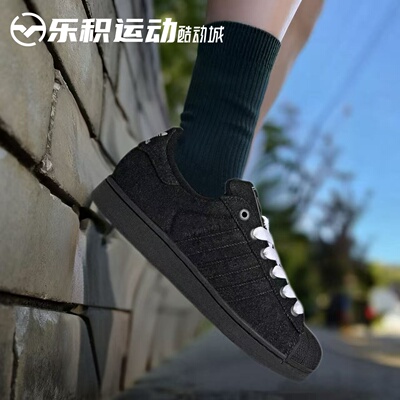 乐积运动Adidas Superstar 2 黑白贝壳头运动休闲低帮板鞋JQ3211
