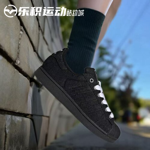 乐积运动Adidas Superstar 2 黑白贝壳头运动休闲低帮板鞋JQ3211