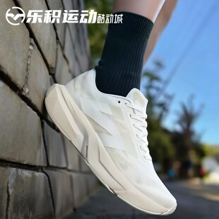 乐积运动New Balance FuelCell Rebel V4 米白低帮跑步鞋 MFCXLJ4