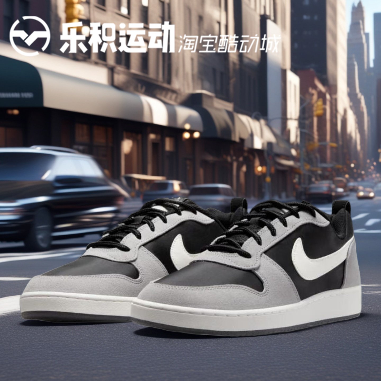 NIKECOURT黑灰低帮休闲板鞋