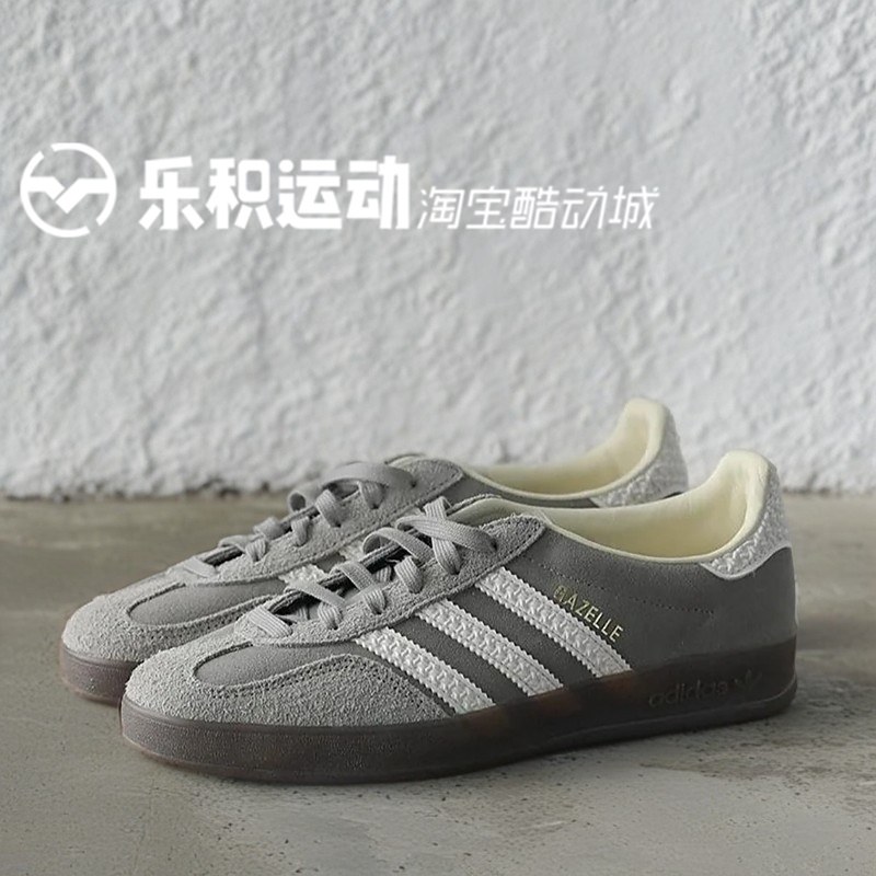 乐积运动Adidas阿迪 ORIGINALS GAZELLE灰白低帮休闲板鞋IF1807