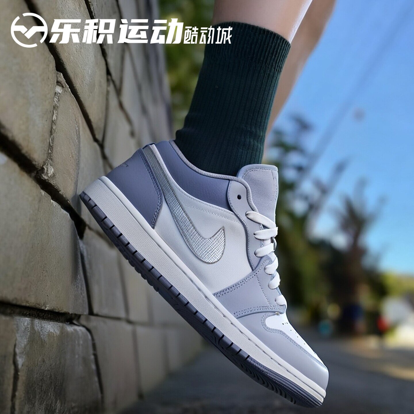 乐积运动 AIR JORDAN 1 AJ1 LOW 白银 低帮复古篮球鞋IX5003-101图片