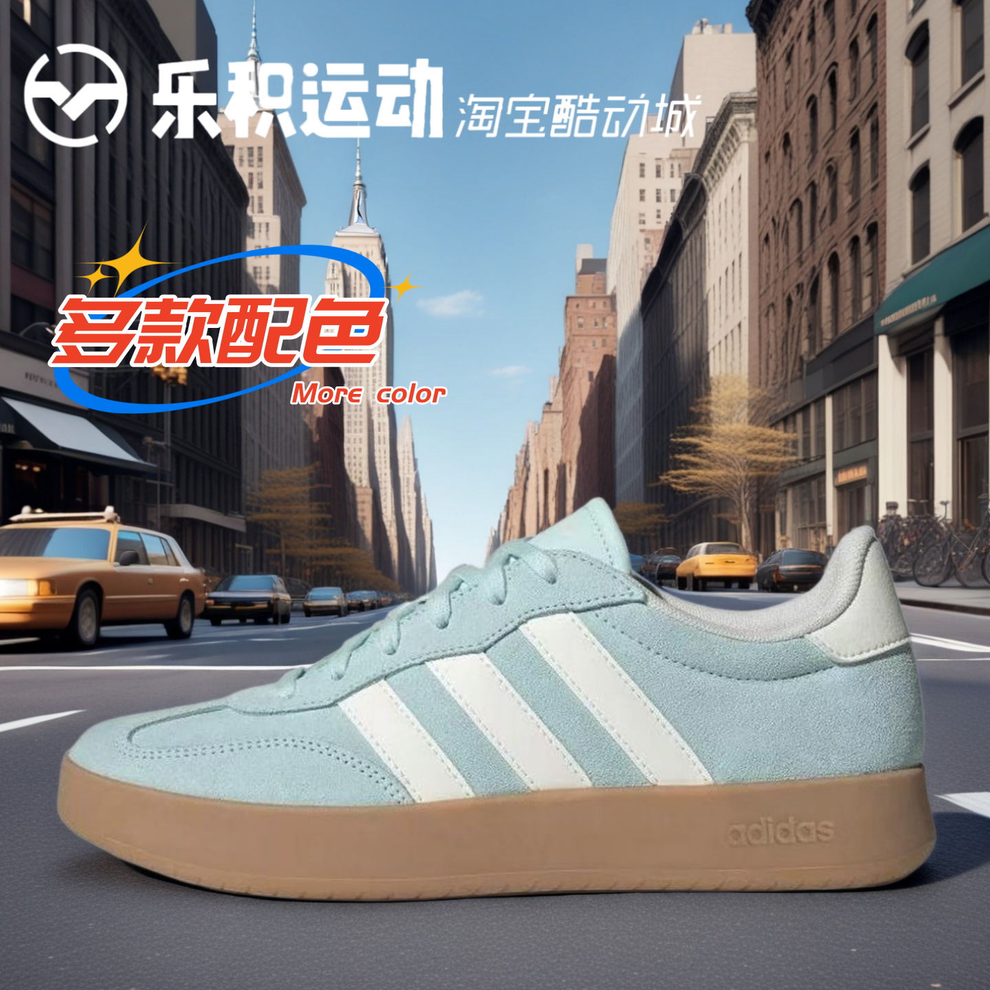 乐积运动 Adidas BARREDA绿白粉白低帮休闲板鞋厚底JQ4238 JQ4237