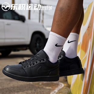 AJ1 LOW 乐积运动 553558 JORDAN 黑武士低帮复古篮球鞋 093 AIR