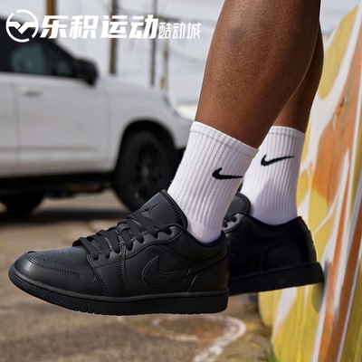 乐积运动 AIR JORDAN 1 AJ1 LOW 黑武士低帮复古篮球鞋553558-093