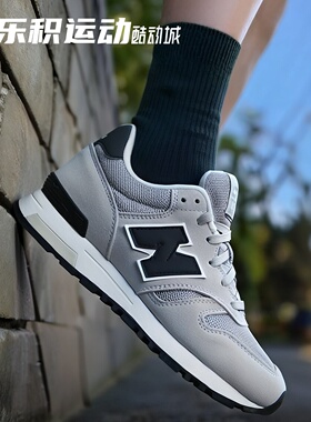 乐积运动 NEW BALANCE NB565 灰白黑D宽 低帮休闲跑步鞋 ML565CLG