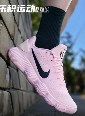乐积运动 NIKE HYPERDUNK HD2017LOW 樱花粉实战篮球鞋IM3368-606