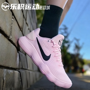 NIKE IM3368 HYPERDUNK 樱花粉实战篮球鞋 606 HD2017LOW 乐积运动