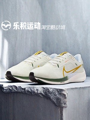 NIKE飞马40米色低帮跑步鞋