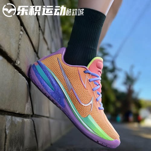 乐积运动 Nike Air Zoom G.T. Cut 1 橙绿蓝低帮篮球鞋CZ0176-800