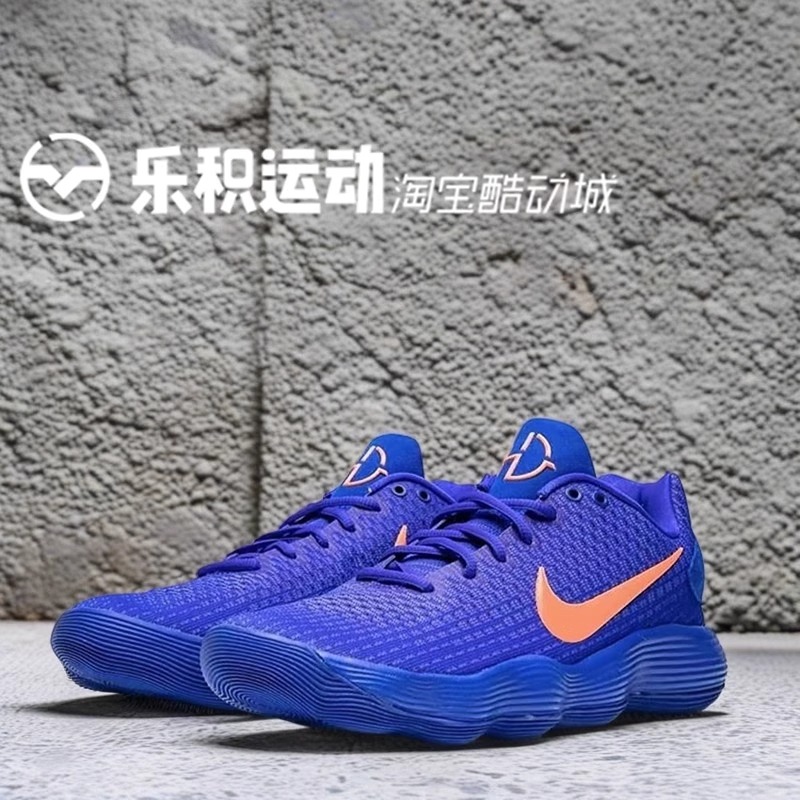 乐积运动NIKE HYPERDUNK2017 蓝橙低帮复古运动篮球鞋897637-401
