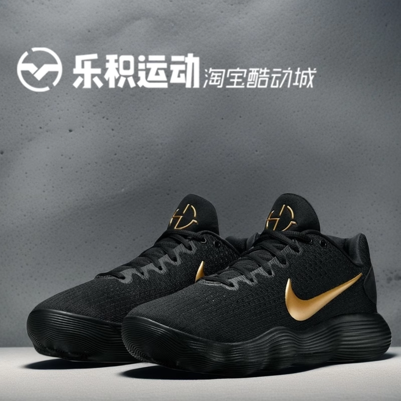 乐积运动NIKE HYPERDUNK2017 黑金 低帮运动篮球鞋IH0634-070