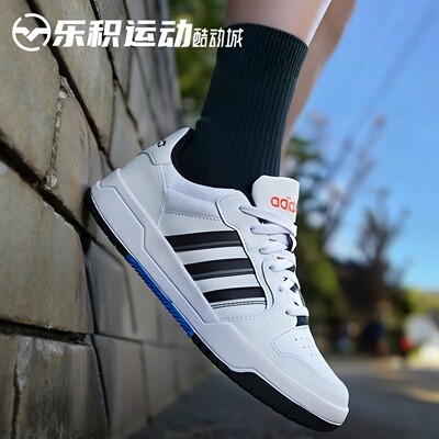 乐积运动 adidas neo Entrap 白黑 低帮 防滑休闲板鞋 GW5499