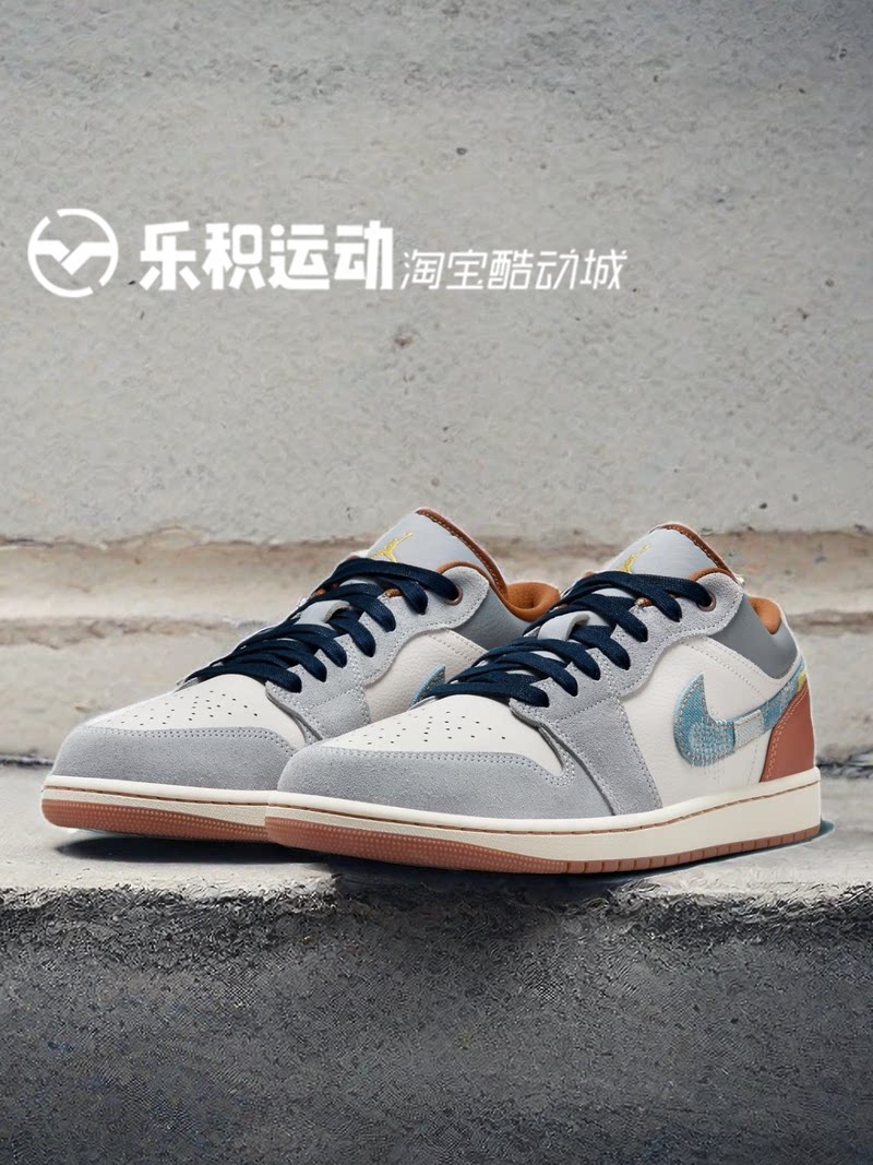 乐积运动 air jordan aj1 low 情人节白蓝低帮篮球鞋 fz5042-041