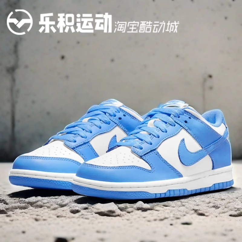 乐积运动 NIKE DUNK LOW 大学蓝白GS 低帮复古休闲板鞋CW1590-103