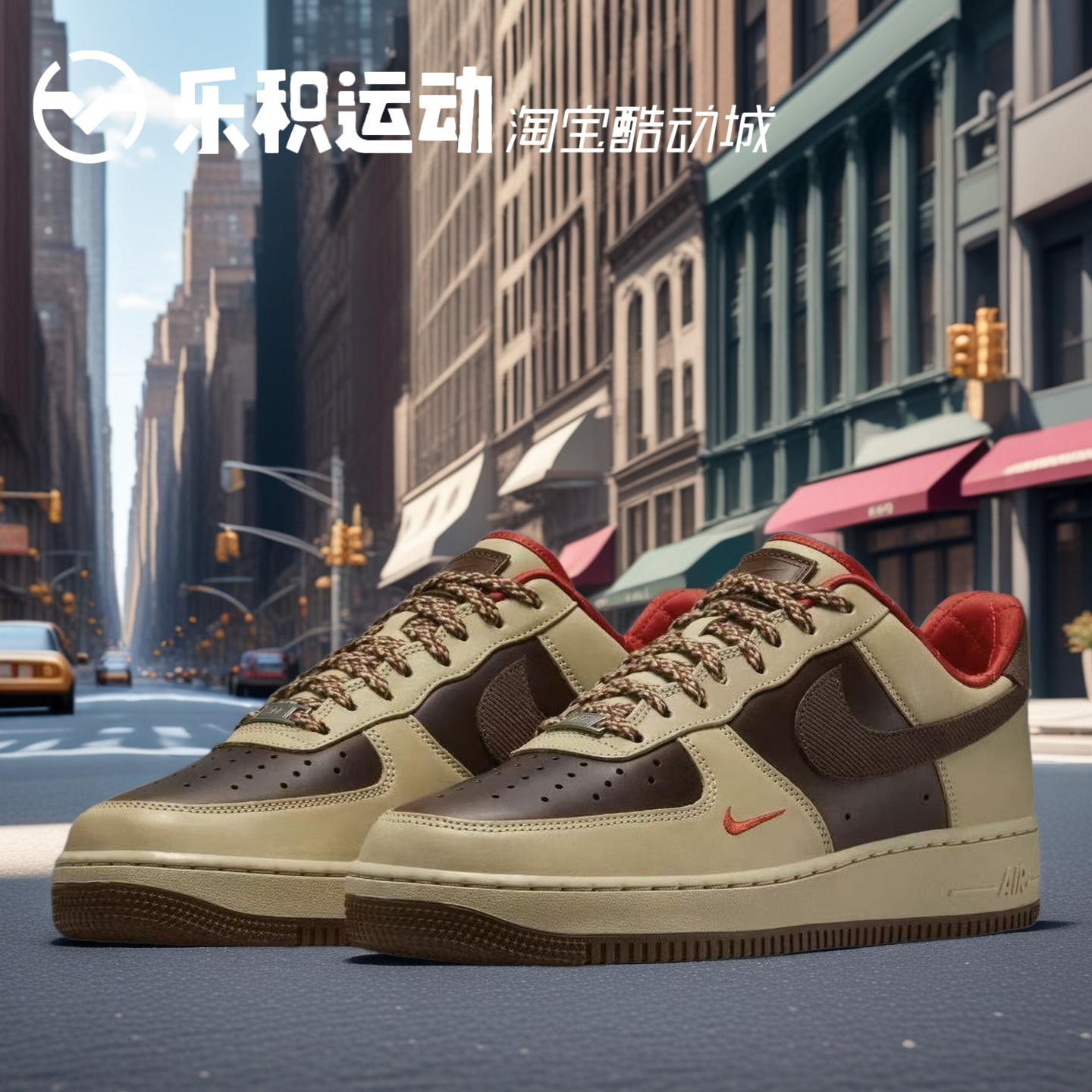 乐积运动 NIKE AIR FORCE 1 AF1 LOW 棕色低帮休闲板鞋HQ3447-222