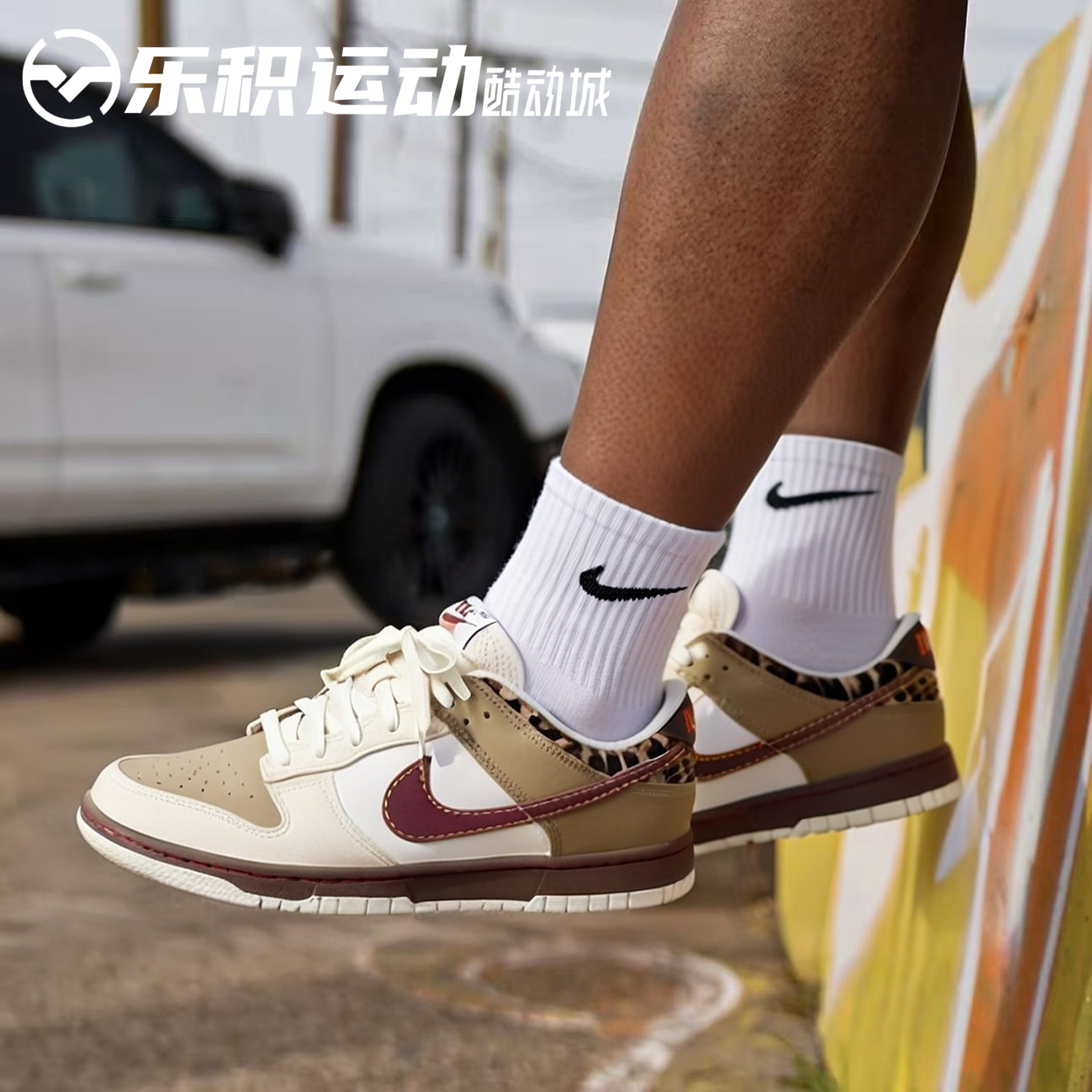 乐积运动 NIKE DUNK LOW 米红 低帮女款复古休闲板鞋 IM6687-262