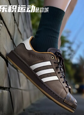 乐积运动 Adidas Originals Superstar 2 深棕低帮耐磨板鞋HP7108