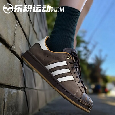 乐积运动 Adidas Originals Superstar 2 深棕低帮耐磨板鞋HP7108