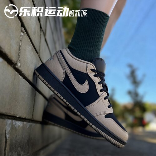 乐积运动 Air Jordan 1 AJ1 LOW 摩卡棕黑低帮蓝球鞋 IB7111-005