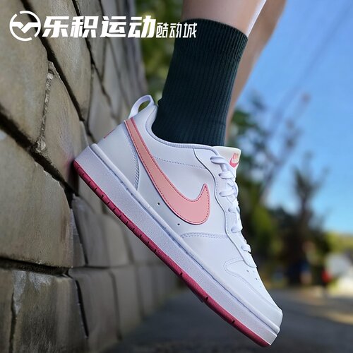 乐积运动 NIKE COURT BOROUGH LOW 2 白粉休闲低帮板鞋DV5456-111