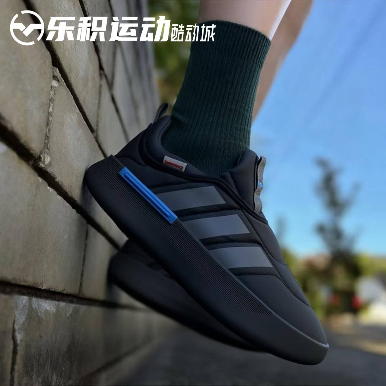 乐积运动 ADIDAS Adipuff  黑蓝 面包棉鞋  低帮休闲鞋 IF4229,运动鞋new,运动休闲鞋,淘宝优惠券,粉丝福利购,淘宝优惠卷