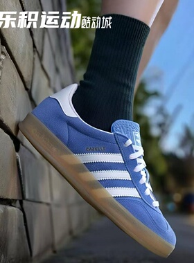 乐积运动 Adidas GAZELLE白红白蓝德训低帮休闲板鞋IF1808 HQ8717