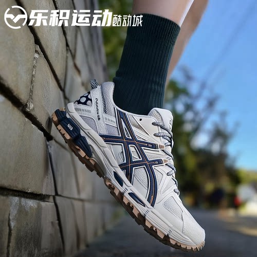 乐积运动 ASICS亚瑟士 Gel-Kahana 8复古低帮运动鞋1203B133-025