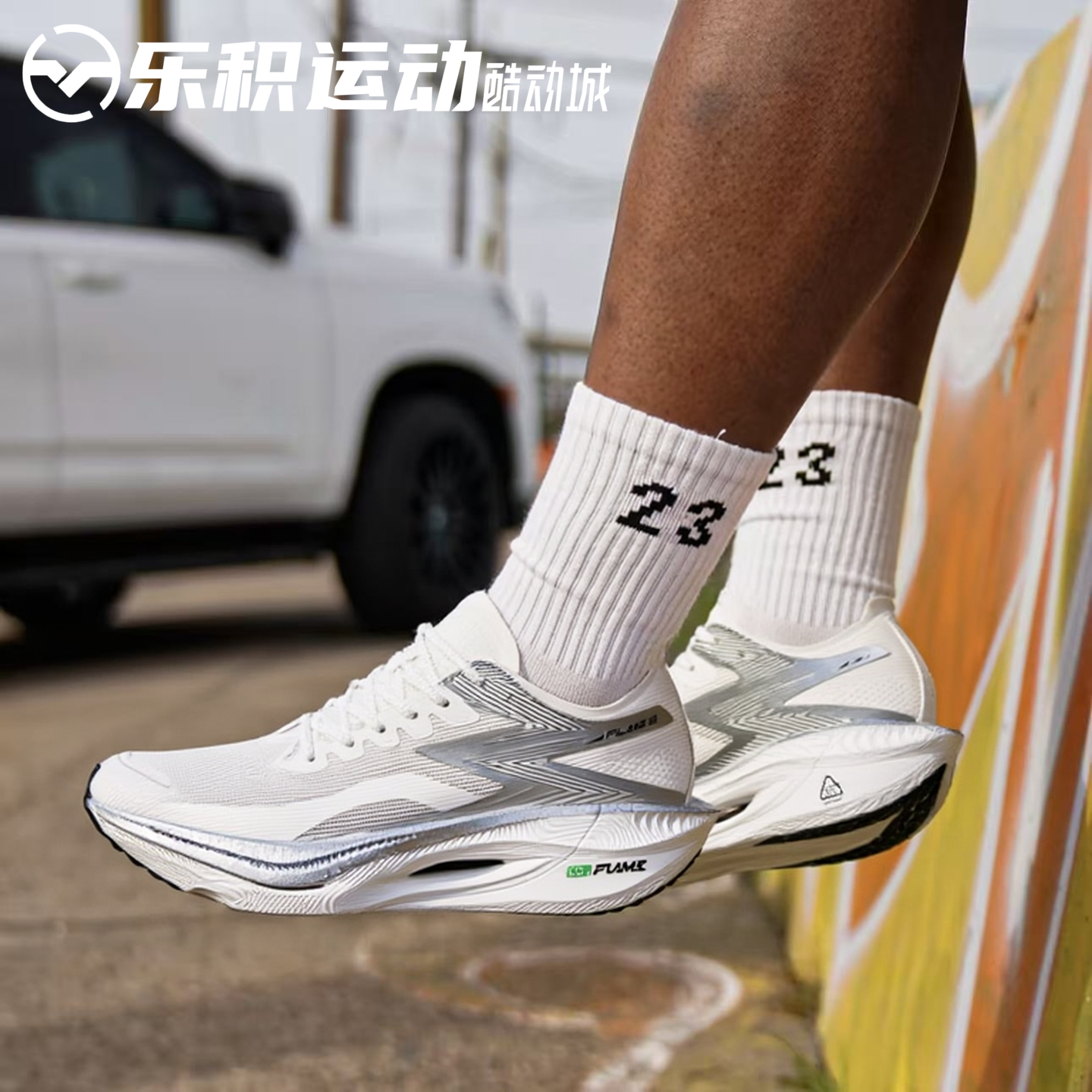 乐积运动 361度 飞燃3 MIRO 银白 全掌碳板低帮跑步鞋672412207-2,运动鞋new,跑步鞋,淘宝优惠券,粉丝福利购,淘宝优惠卷