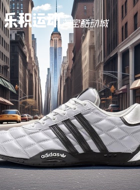 乐积运动 Adidas ADIRACER LOW 灰白黑低帮薄底赛车芭蕾鞋 JS0284