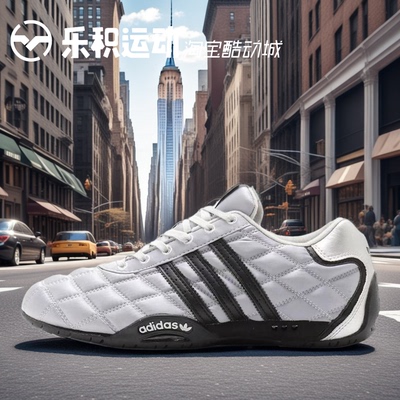 乐积运动 Adidas ADIRACER LOW 灰白黑低帮薄底赛车芭蕾鞋 JS0284