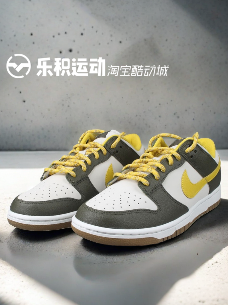 NIKEDUNK白黄低帮复古休闲板鞋