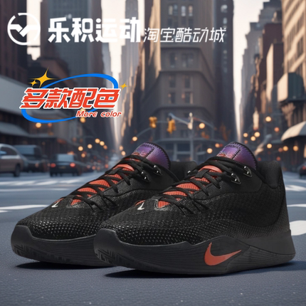 乐积运动 NIKE S.T. Flare 黑红 低帮耐磨实战篮球鞋 IH7327-080