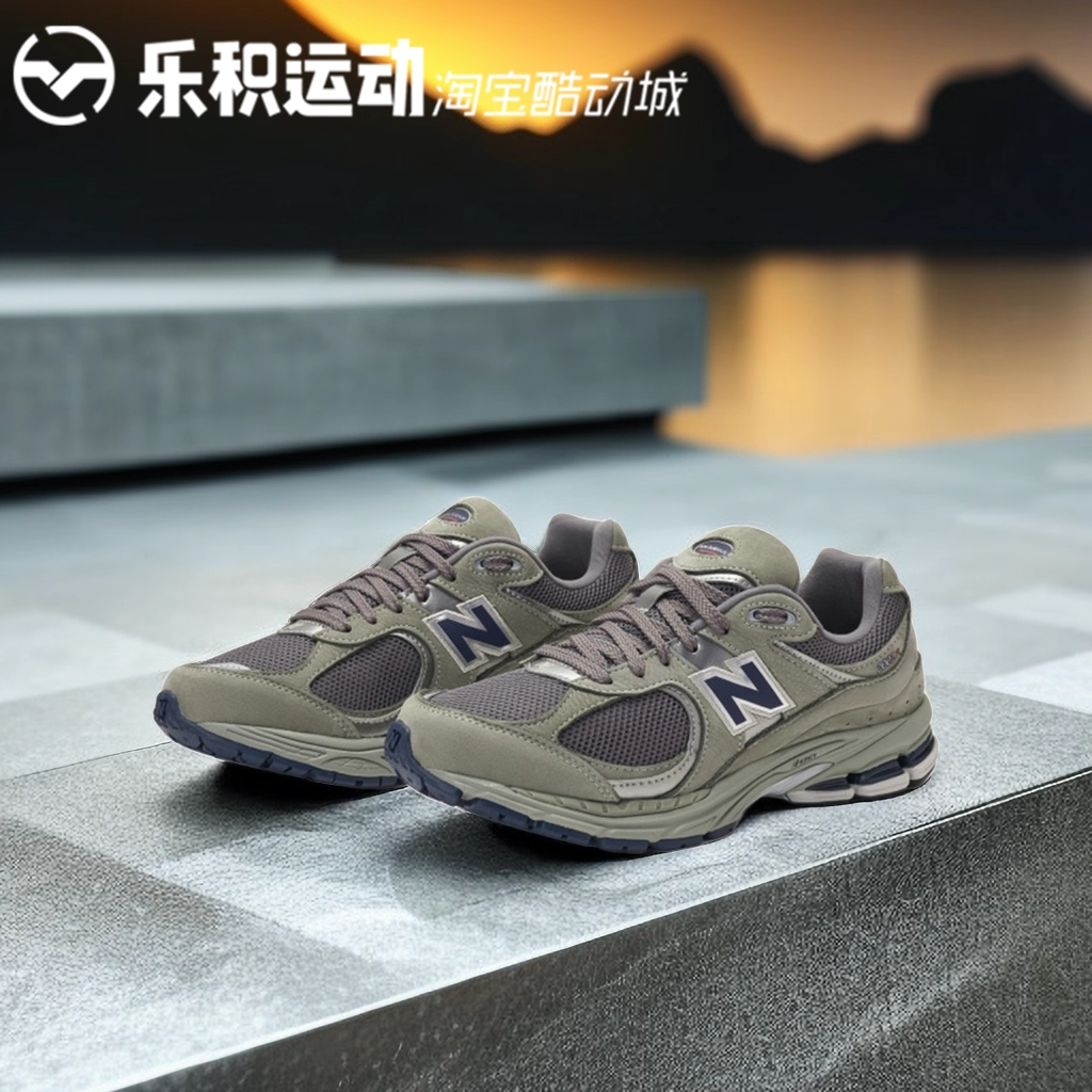 乐积运动 NEW BALANCE NB2002R 经典灰绿 复古低帮跑鞋 ML2002RA
