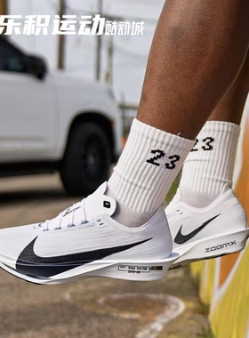 乐积运动 NIKE Streakfly 2 白色 低帮竞速耐磨跑步鞋 HF6416-100